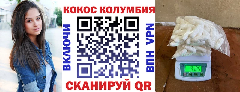 Виды наркотиков купить Семикаракорск Конопля  COCAIN  Гашиш 