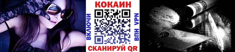 Cocaine Эквадор  блэк спрут ссылки  Семикаракорск 