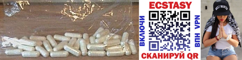 ЭКСТАЗИ mix  Семикаракорск 