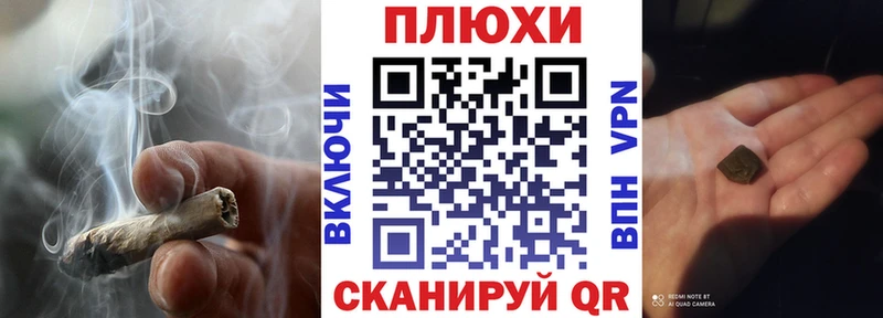 OMG рабочий сайт  Семикаракорск  shop формула  ГАШИШ Изолятор 