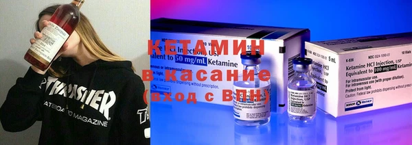 спайс Армянск
