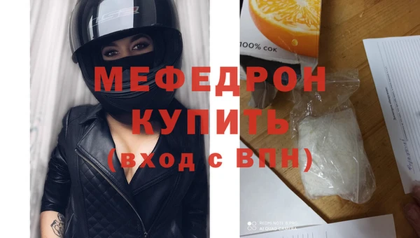 ALPHA-PVP Арсеньев