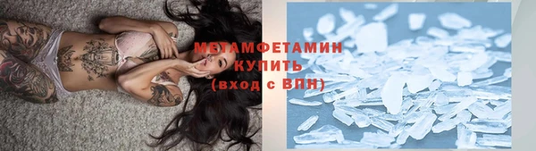 спайс Армянск