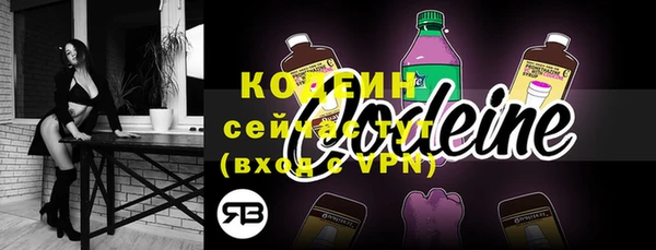 ALPHA-PVP Арсеньев