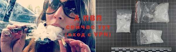 спайс Армянск