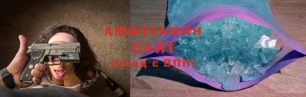 спайс Армянск