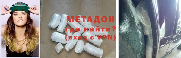 спайс Армянск