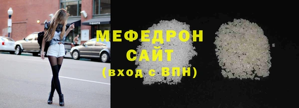 ALPHA-PVP Арсеньев