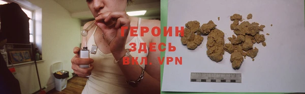 спайс Армянск