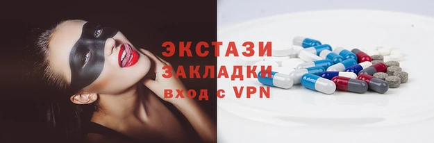 ALPHA-PVP Арсеньев