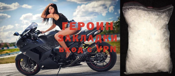 ALPHA-PVP Арсеньев