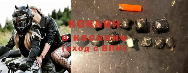ALPHA-PVP Арсеньев