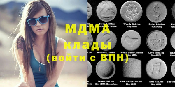 спайс Армянск