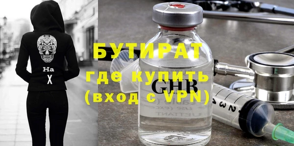 ALPHA-PVP Арсеньев