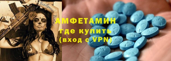 ALPHA-PVP Арсеньев