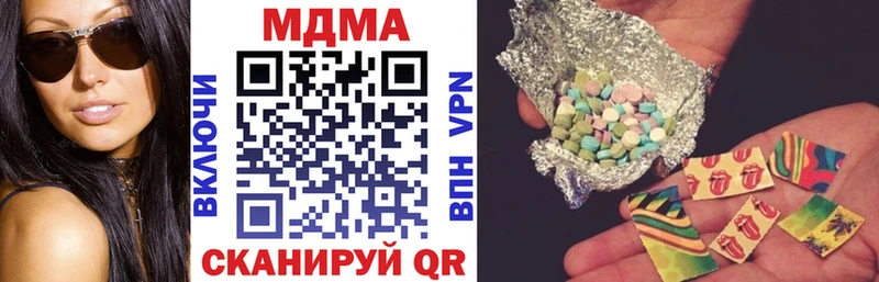 МДМА молли  Семикаракорск 