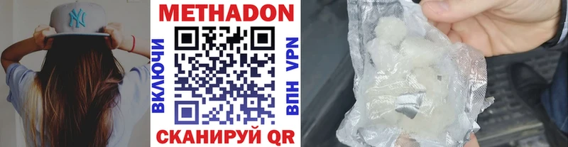 KRAKEN как зайти  Семикаракорск  Метадон кристалл  наркотики 