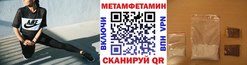Первитин кристалл даркнет какой сайт Семикаракорск где купить наркоту